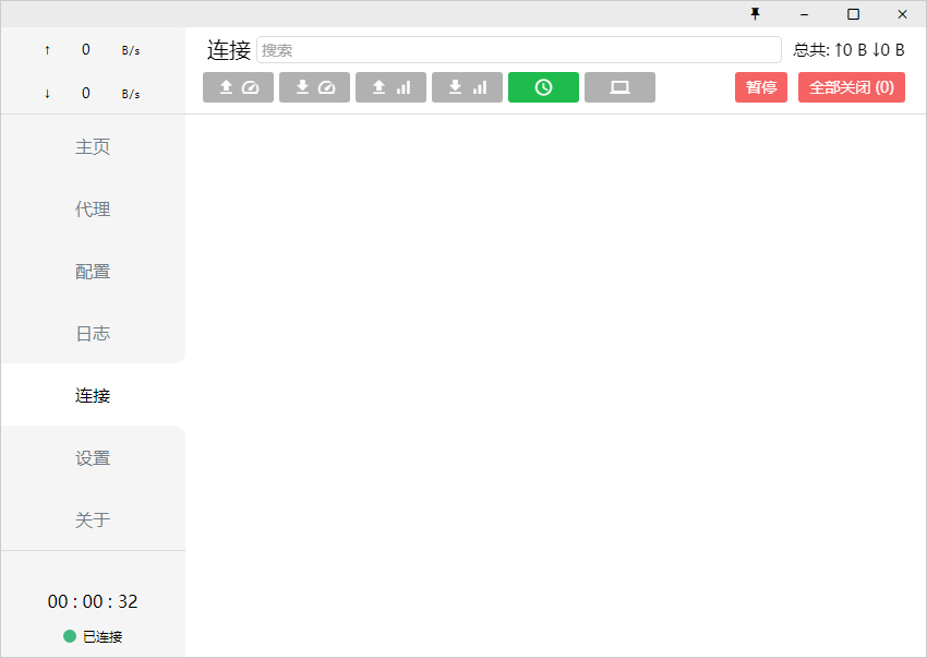 Clash for Windows 连接